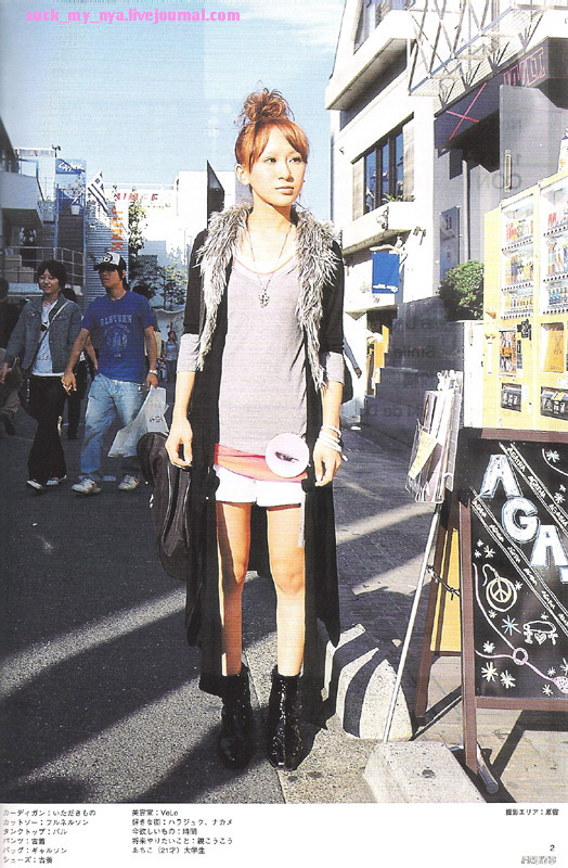 Japanese Street Style #1 | Page 73 | the Fashion Spot